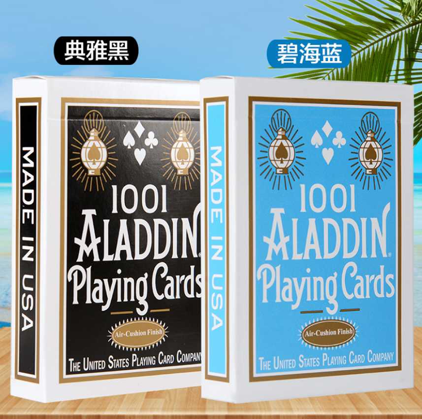 Aladdin-1001_02.jpg